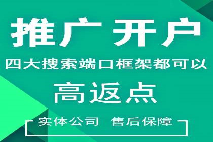 百度竞价推广实战：如何打造爆款广告