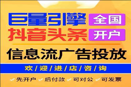 百度竞价广告代运营策略：某品牌实现精准营销的秘诀